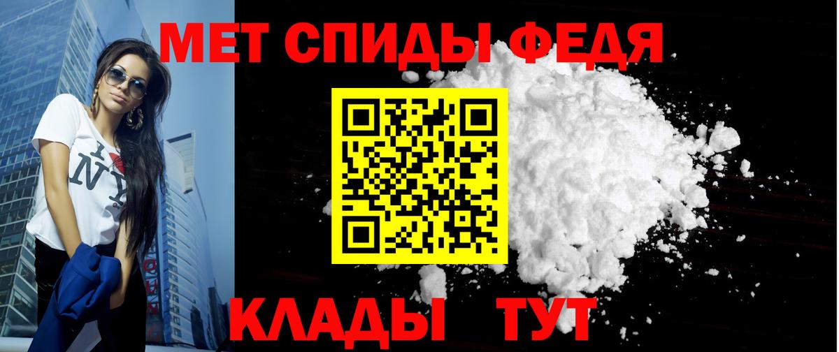 АМФ 98% Калуга