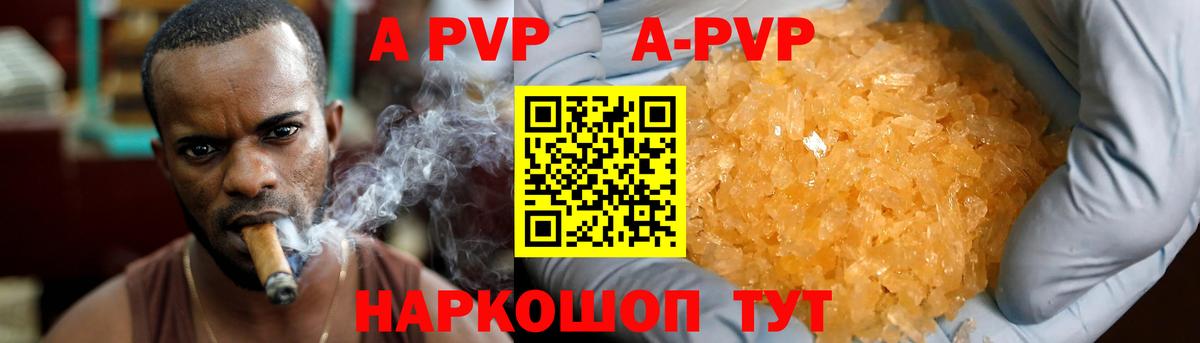 APVP СК Калуга