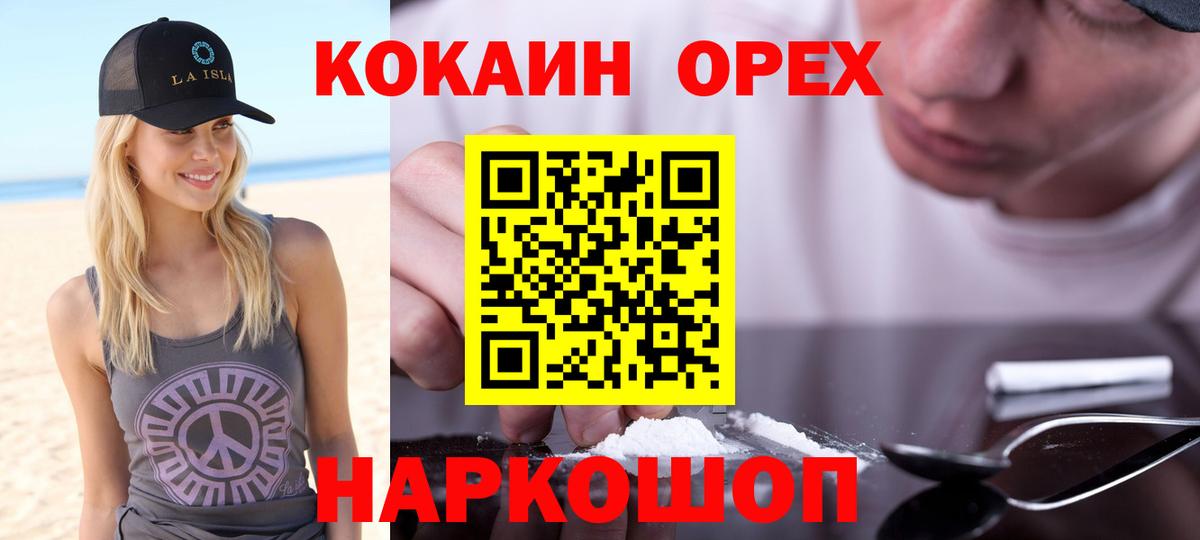 КОКАИН Боливия Калуга
