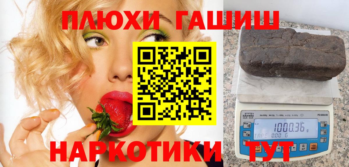 ГАШИШ гарик Калуга