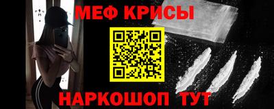 СК Краснознаменск