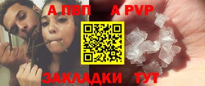 синтетический гашиш Краснодар