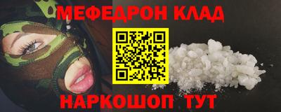 синтетический гашиш Краснодар