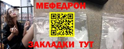 синтетический гашиш Краснодар