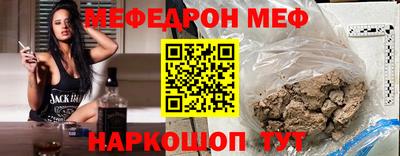 амфетамин Краснокаменск