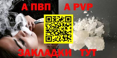 амфетамин Краснокаменск
