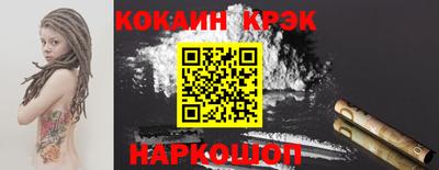 синтетический гашиш Краснодар