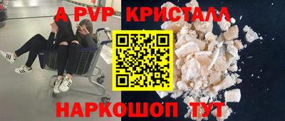 СК Краснознаменск