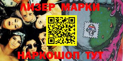 синтетический гашиш Краснодар