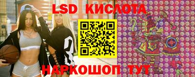 синтетический гашиш Краснодар