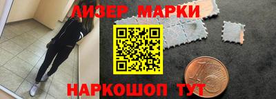 синтетический гашиш Краснодар