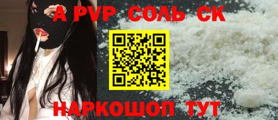 синтетический гашиш Краснодар