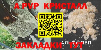 синтетический гашиш Краснодар