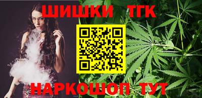 синтетический гашиш Краснодар