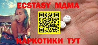 амфетамин Краснокаменск