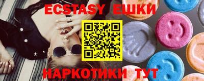 амфетамин Краснокаменск