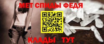 амфетамин Краснокаменск