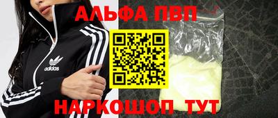 амфетамин Краснокаменск