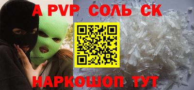 амфетамин Краснокаменск