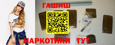 амфетамин Краснокаменск