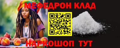 синтетический гашиш Краснодар