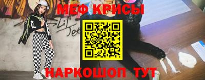 СК Краснознаменск