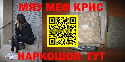 СК Краснознаменск