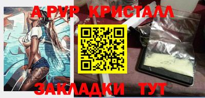 стафф Владивосток