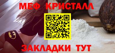синтетический гашиш Краснодар