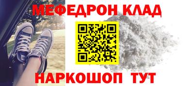 СК Краснознаменск