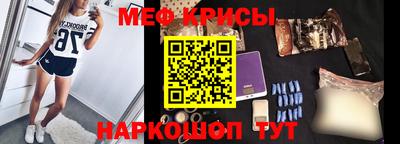 СК Краснознаменск