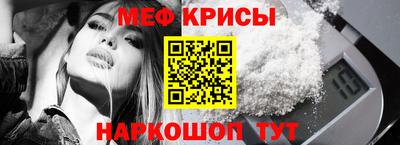 амфетамин Краснокаменск
