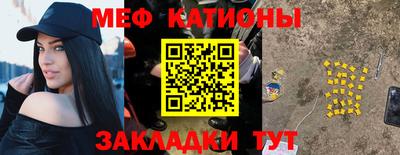 синтетический гашиш Краснодар