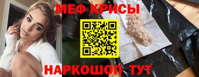 амфетамин Краснокаменск