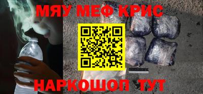 СК Краснознаменск
