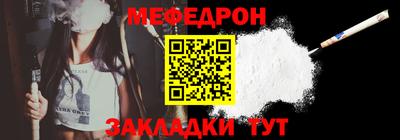 синтетический гашиш Краснодар
