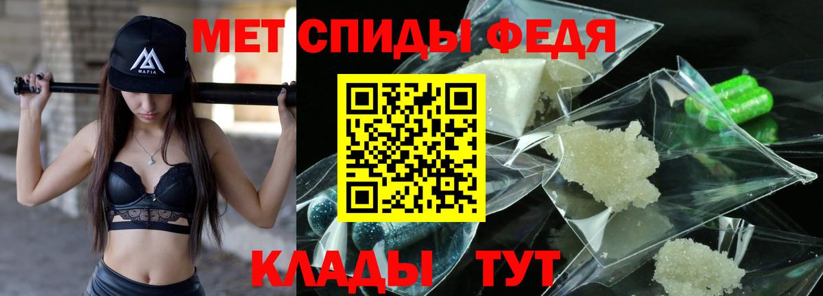 Метамфетамин мет Калуга