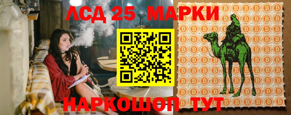 Марки NBOMe 1500мкг  Вход с VPN  Калуга 