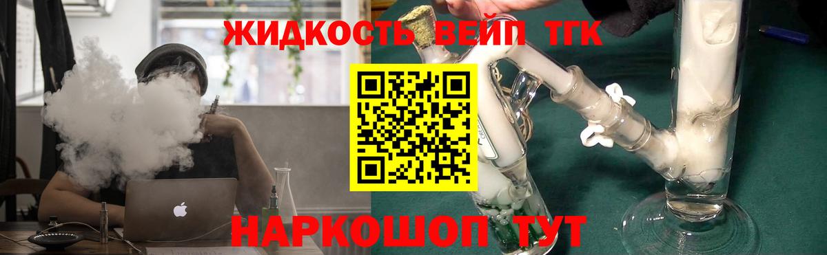 Калуга  ТГК концентрат  Вход с VPN 