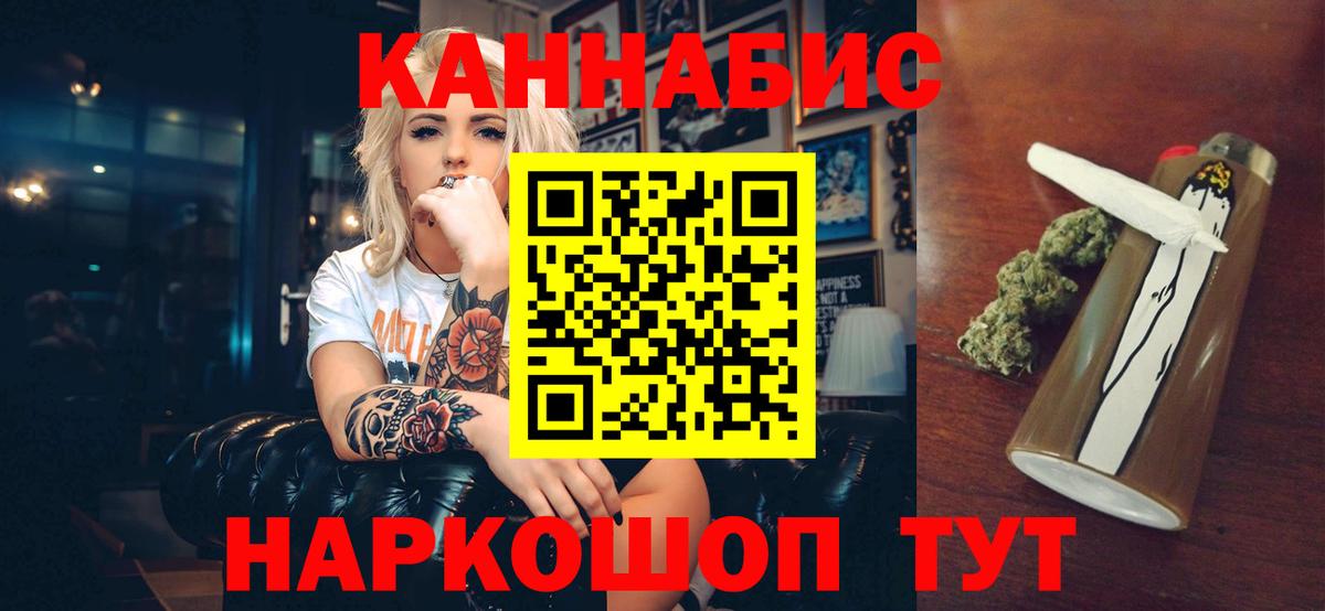 Канабис MAZAR Калуга